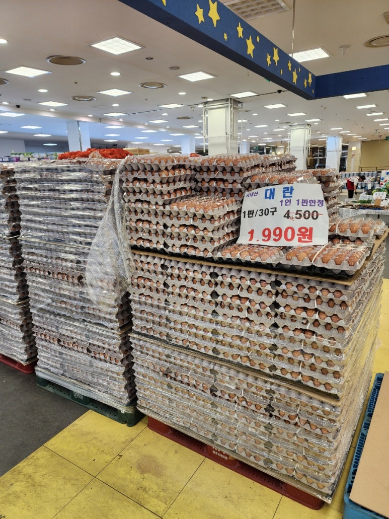 골드 할인마트 이미지