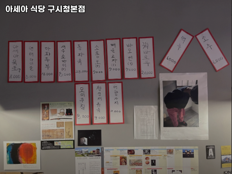 아세아무선 이미지