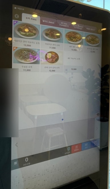 오브밀 이미지