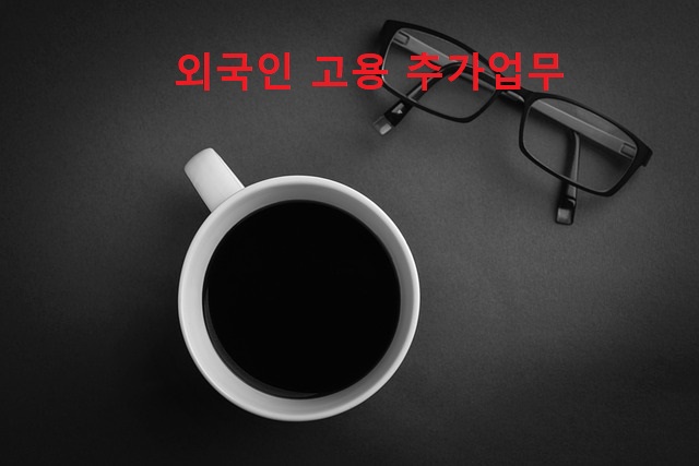 도움행정사사무소 이미지