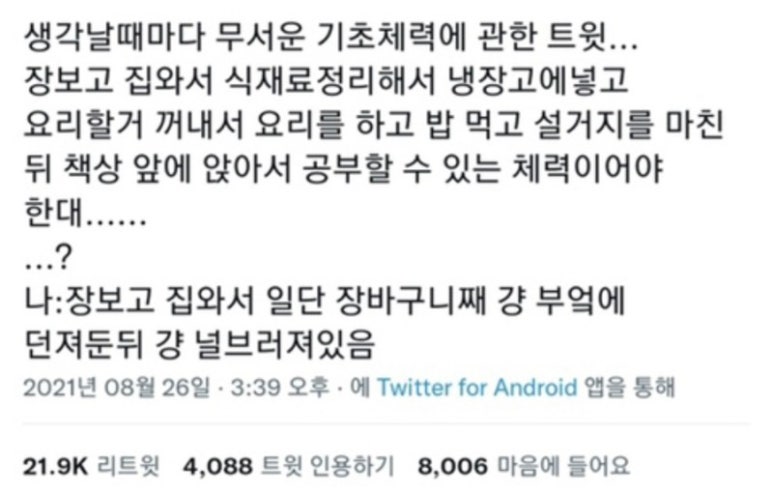 바르다짐 이미지