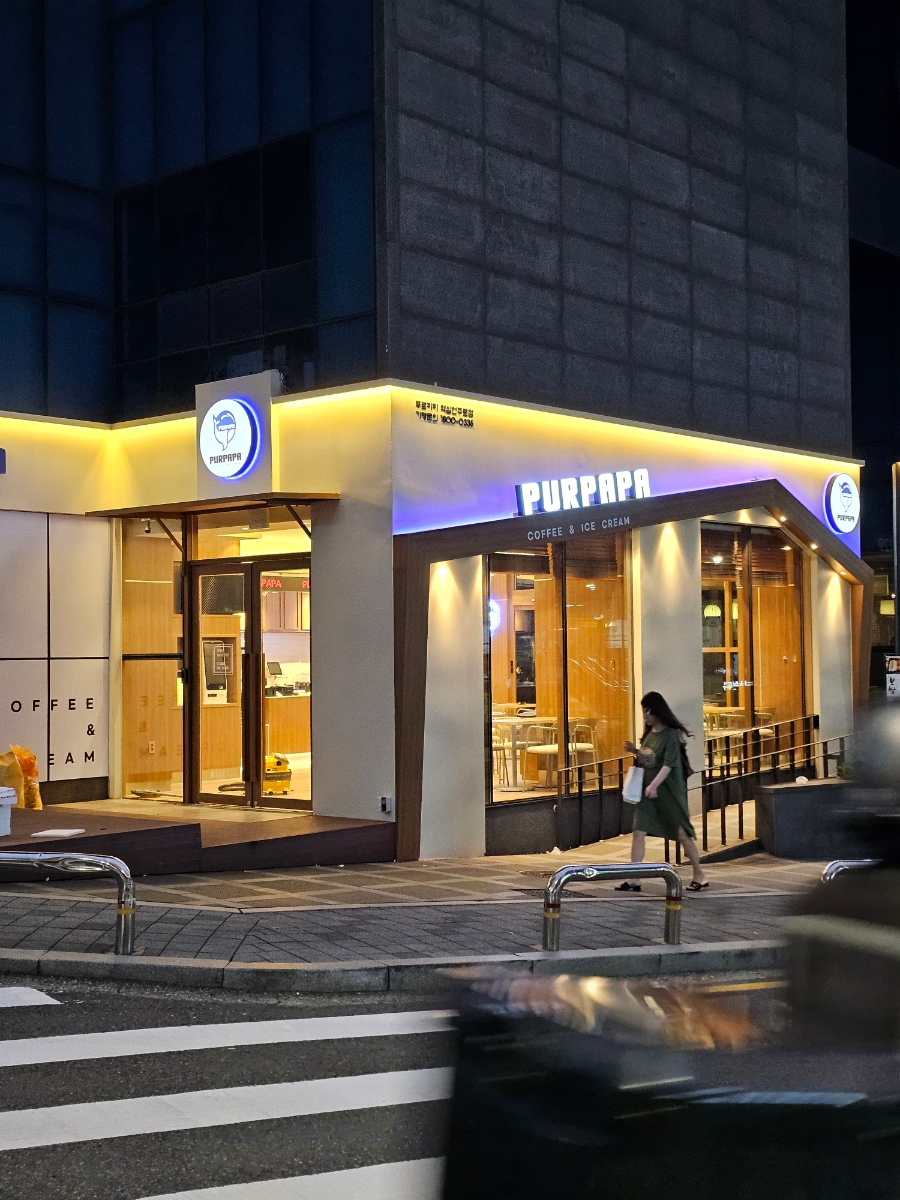 푸르파파 역삼언주로점 이미지