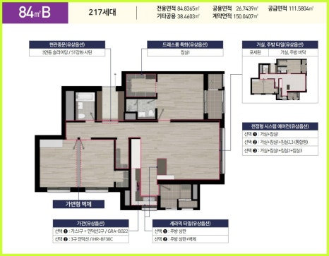모아에어컨 이미지