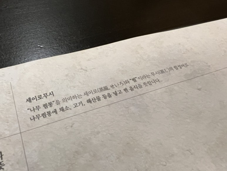 정편백 이미지