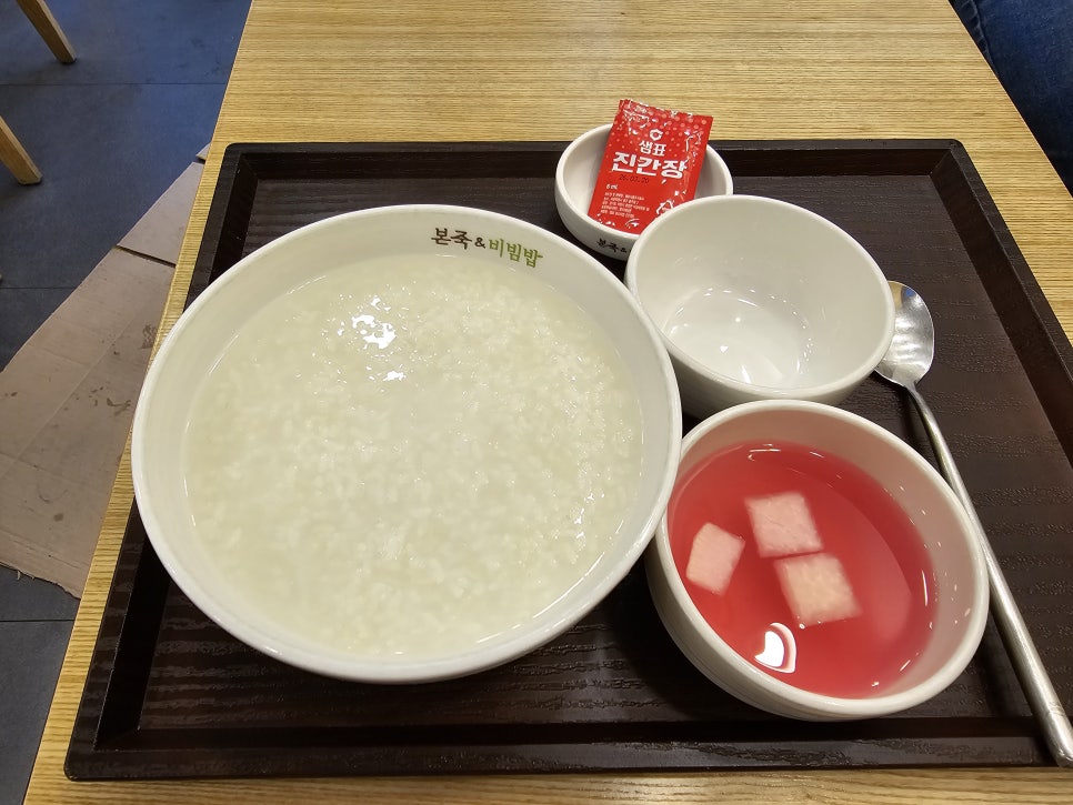 본죽&비빔밥 잠실푸르지오점 사진 8