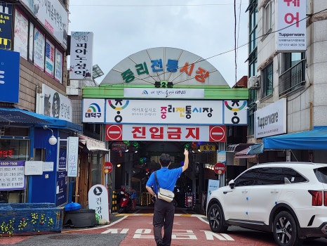 오떡빵 이미지