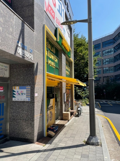 아토키토샐러드&포케 이미지