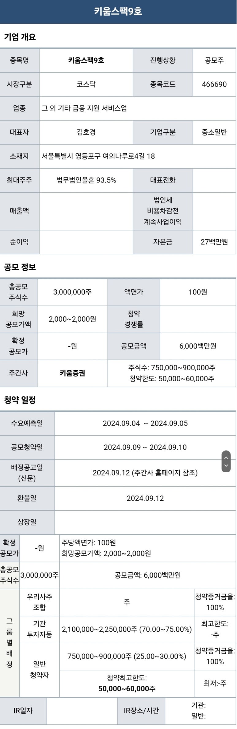 법무법인올흔 이미지