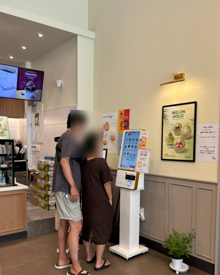설빙양산 이미지