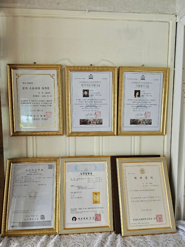 군유다원 이미지