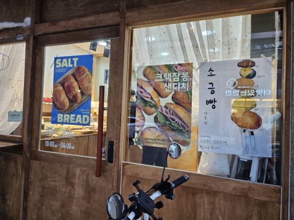 온즈베이크 이미지
