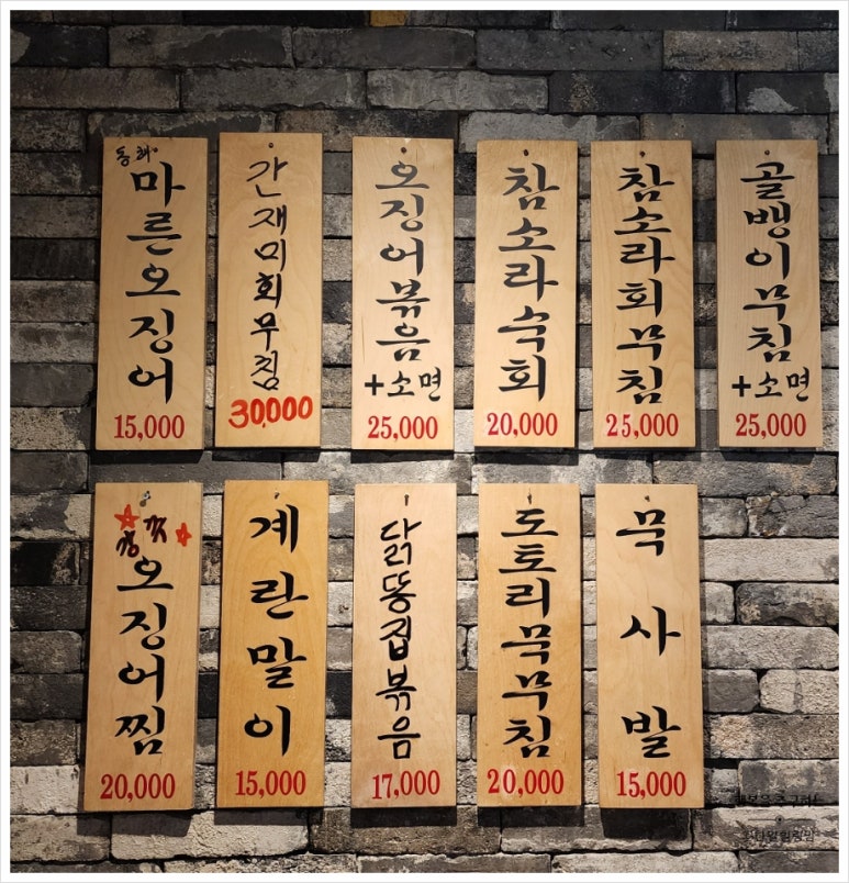서래전 이미지