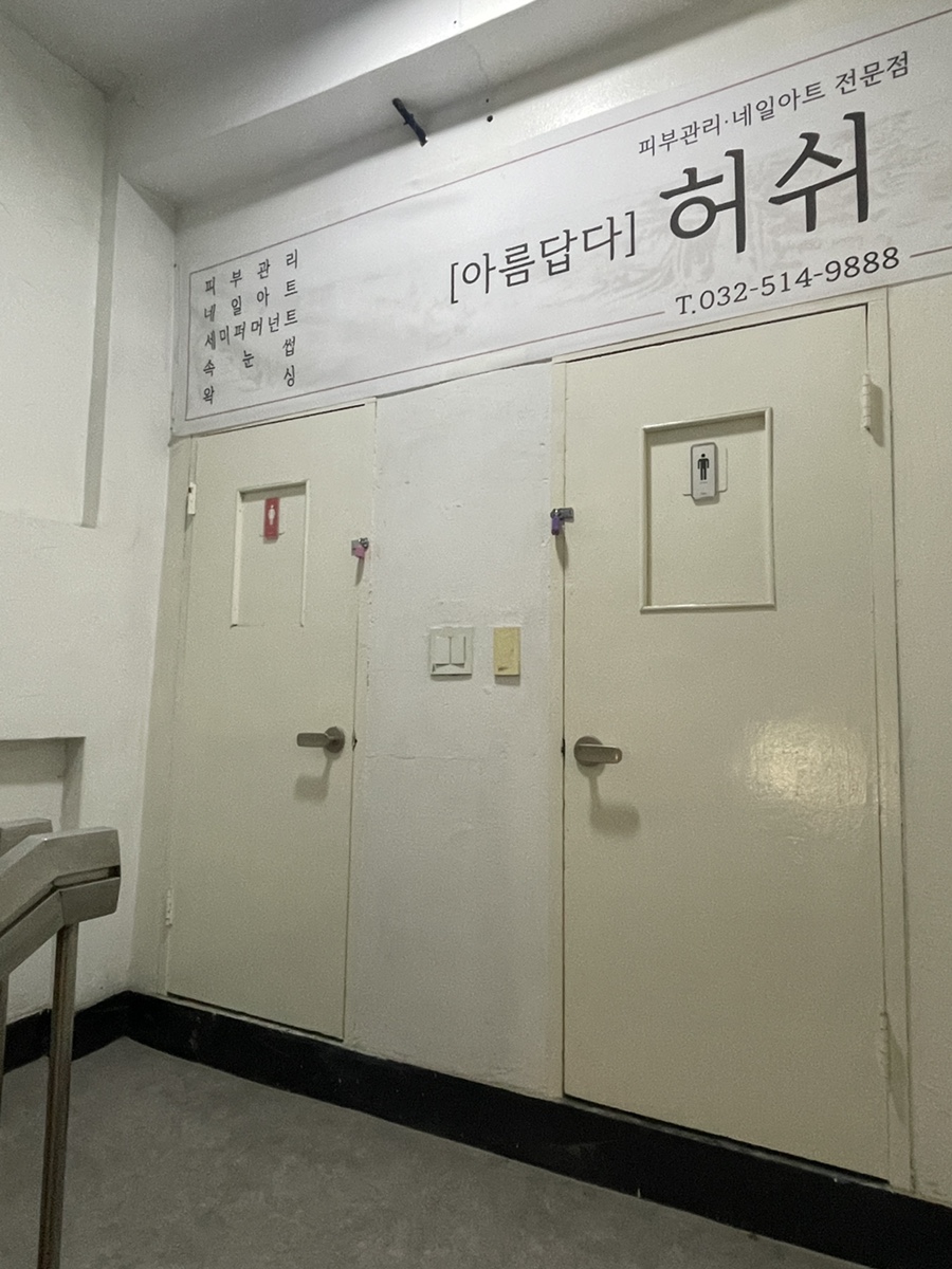 살롱열애중 이미지