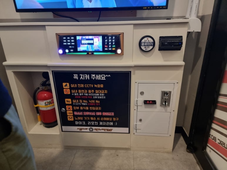 열정노래연습장 이미지