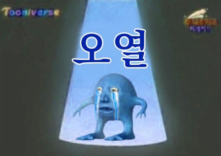 에바포에버 이미지