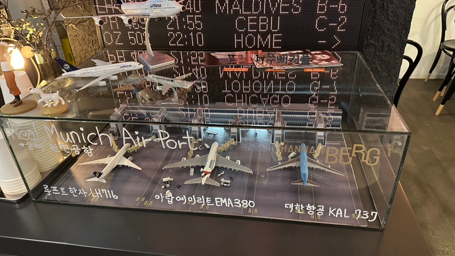 한남베르그도산 이미지