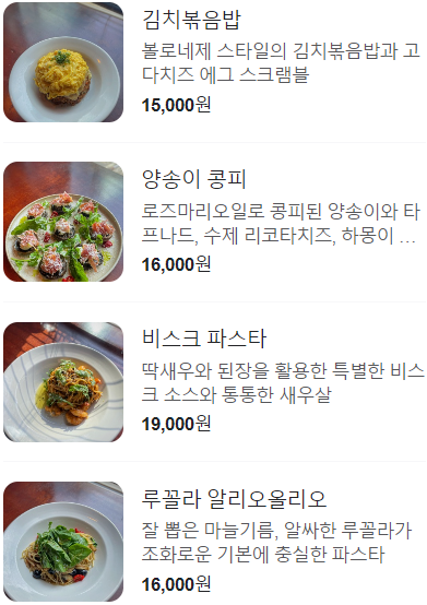 문화식당 이미지