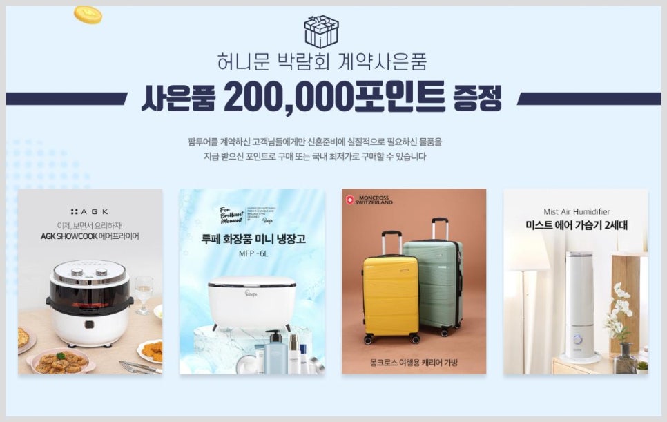 더나은여행사 이미지
