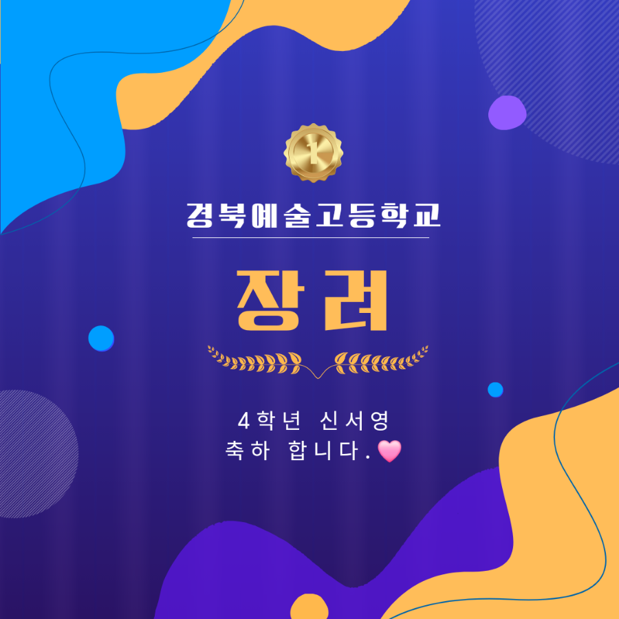 꼬마피아니스트음악학원 이미지
