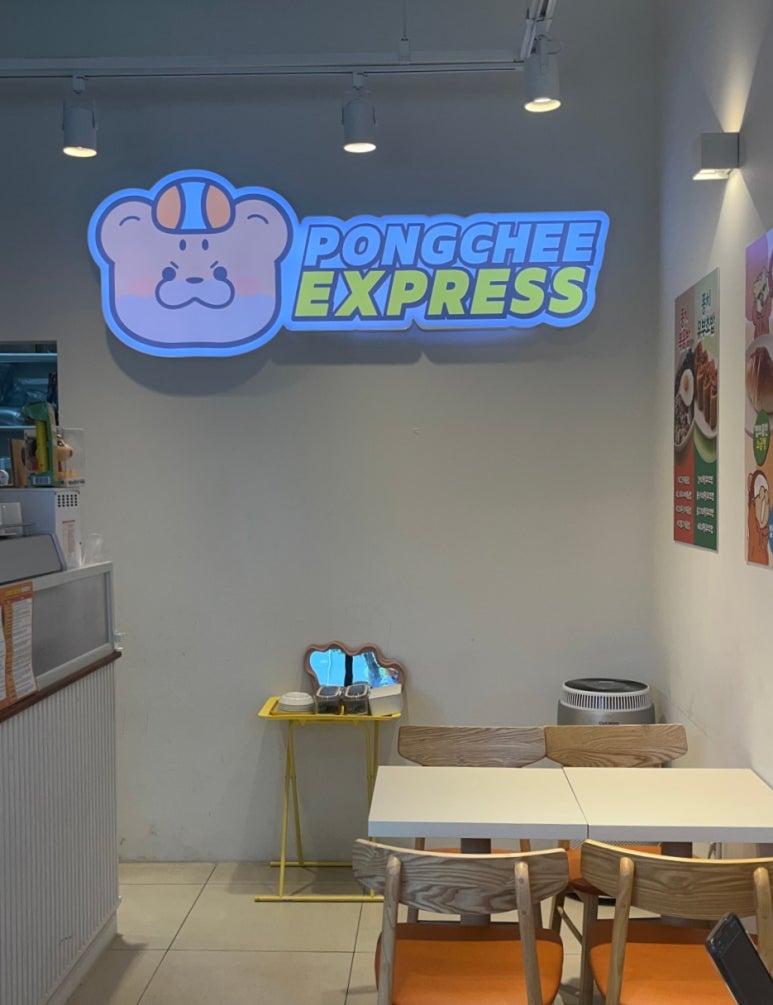 퐁치커피익스프레스영종점 이미지