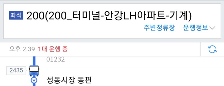 호명주유소 이미지