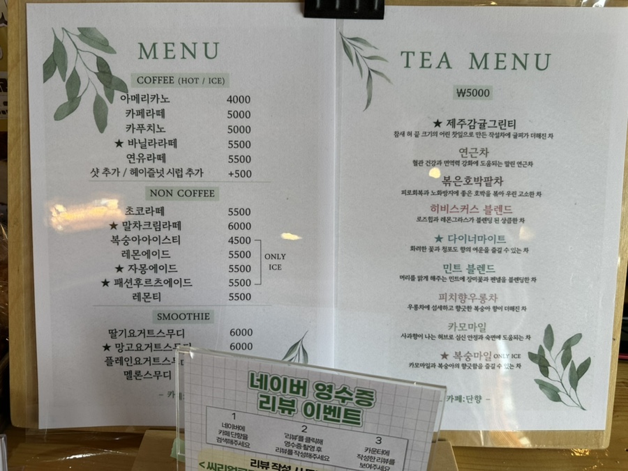 카페단향 이미지