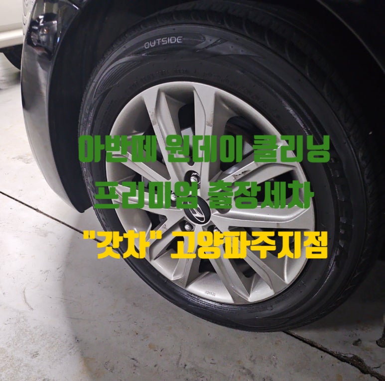 (주)진클리닝 이미지