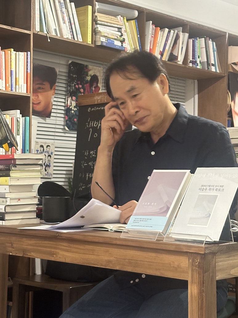 책방밀물 이미지