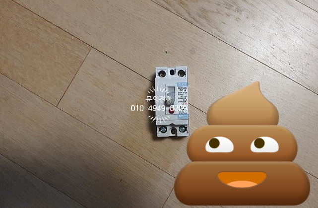 삼성전파사 이미지