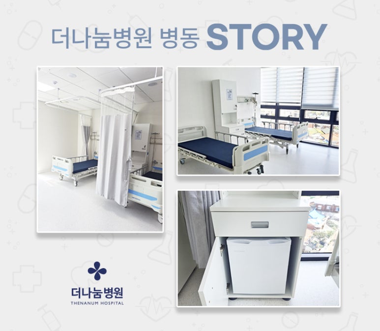 더나눔병원 이미지
