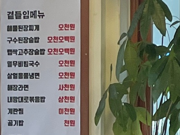 한국상회 이미지