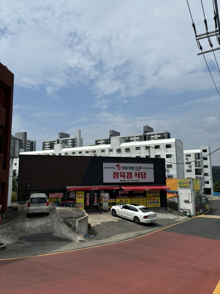 머거바365 이미지