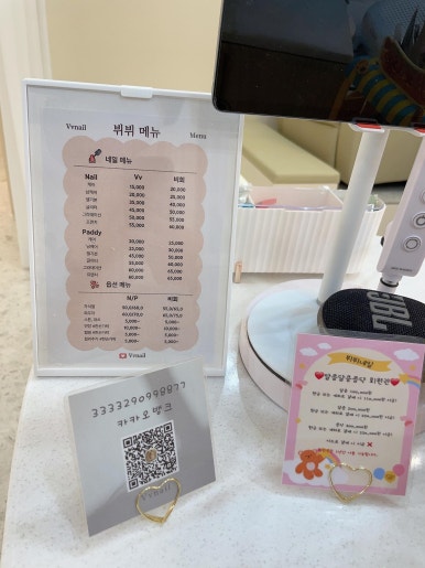 뷔뷔네일 이미지