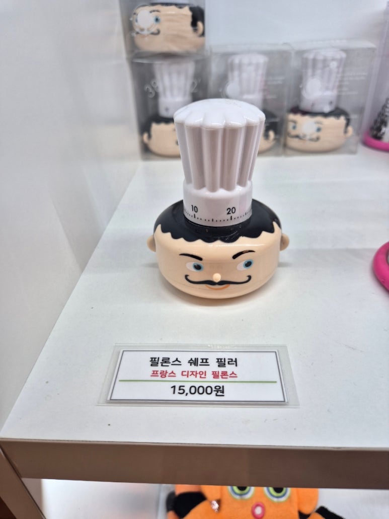 벽초지기프트 이미지