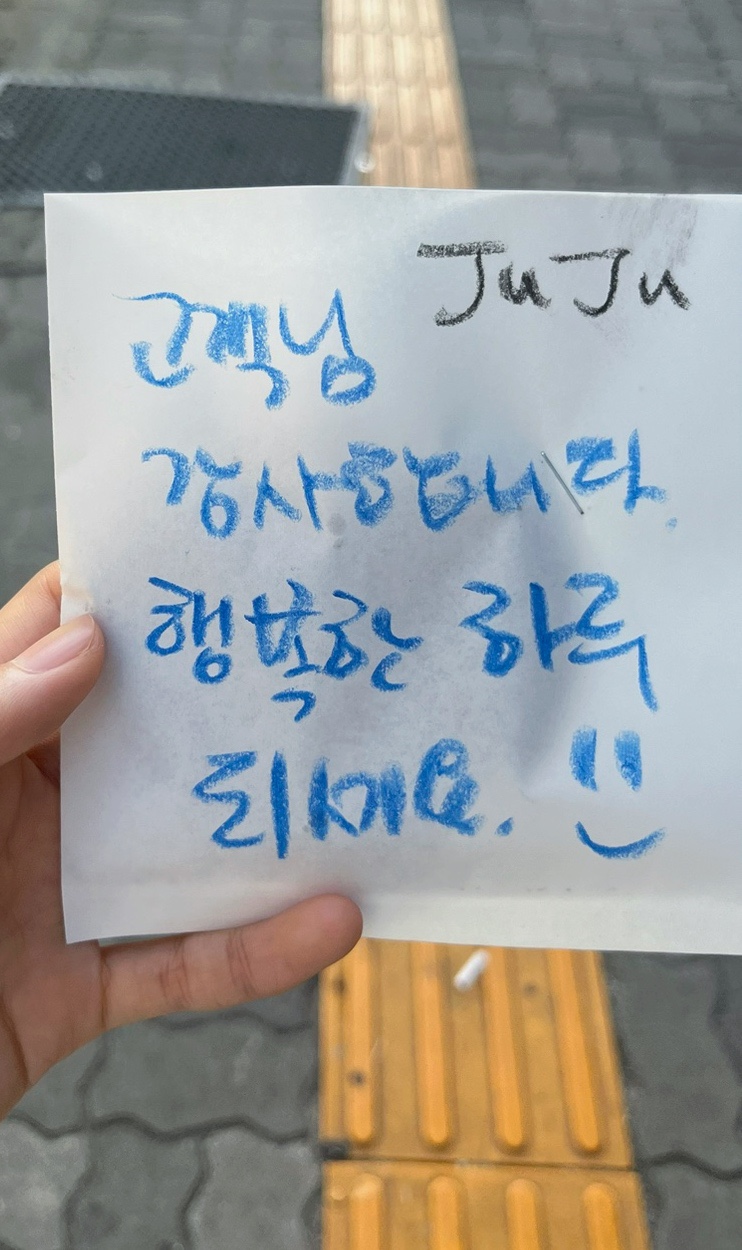 주주샌드위치 이미지