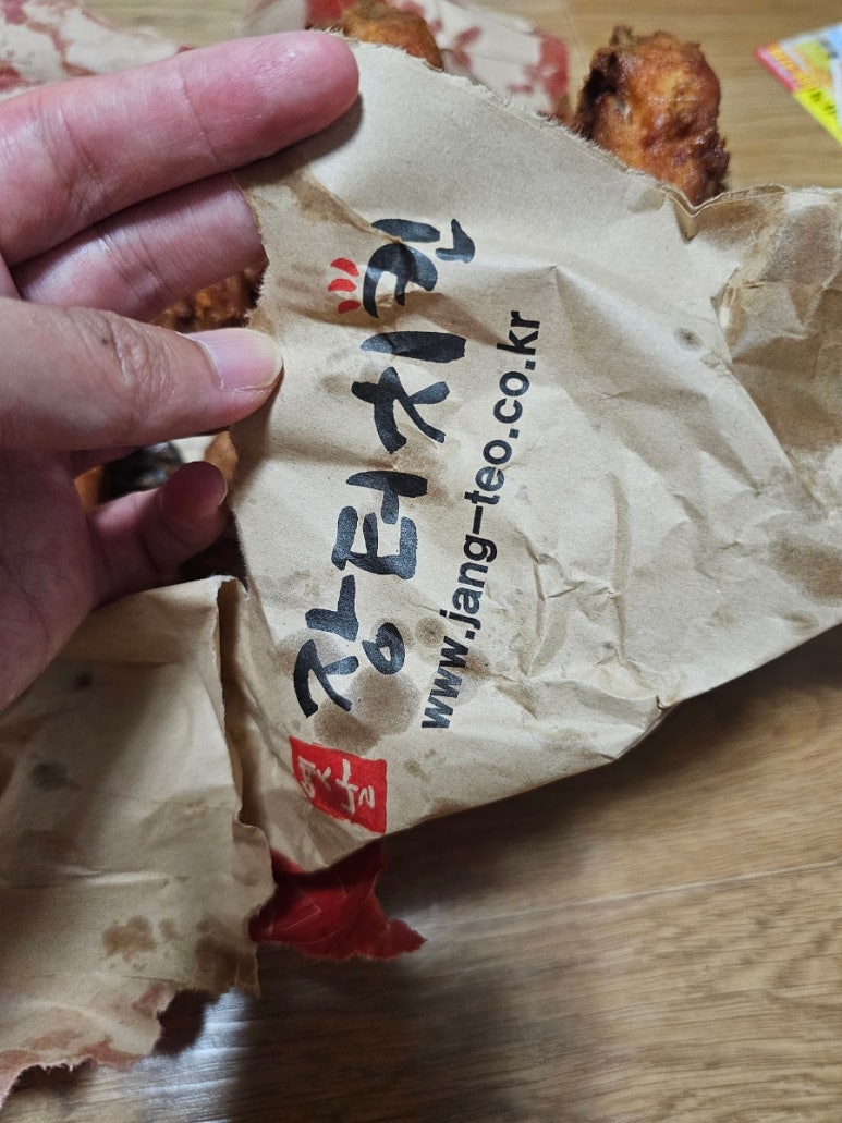 옛날장터치킨세교점 이미지