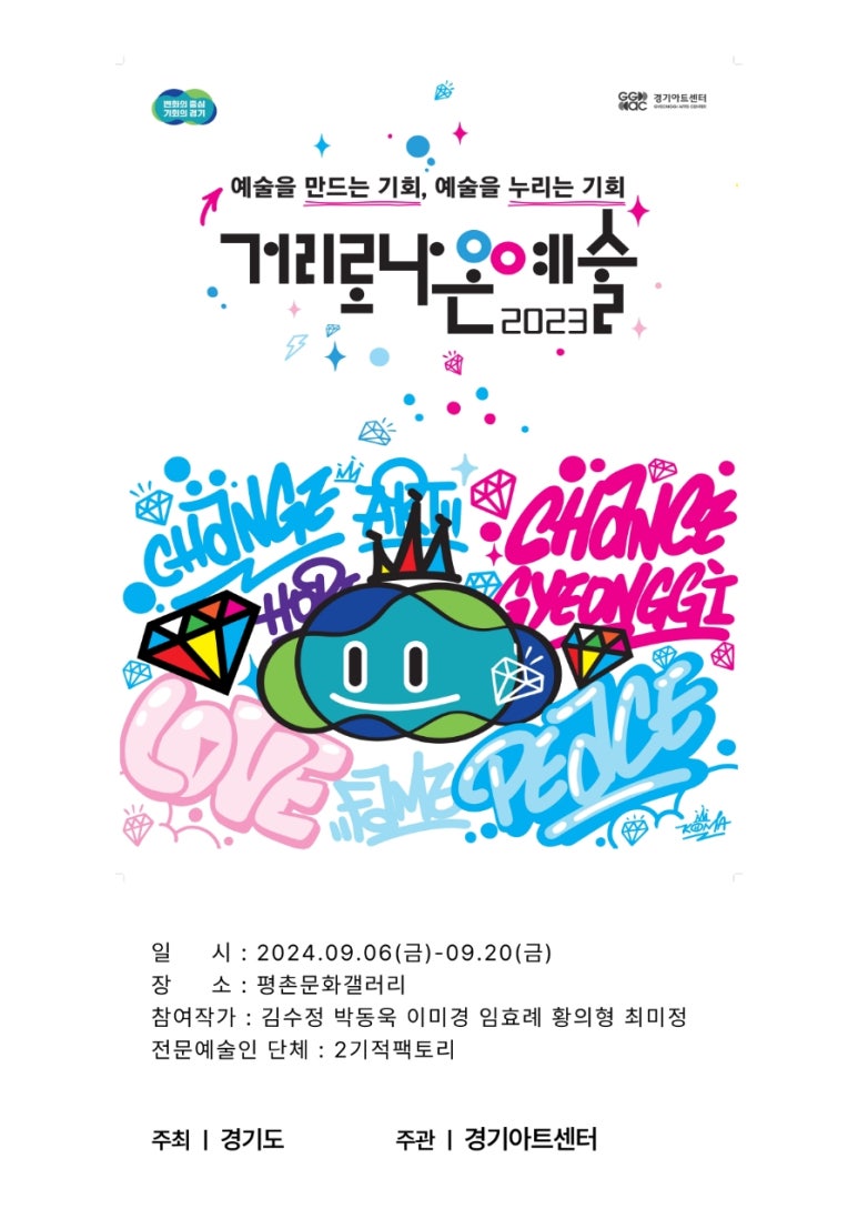 2기적팩토리 이미지