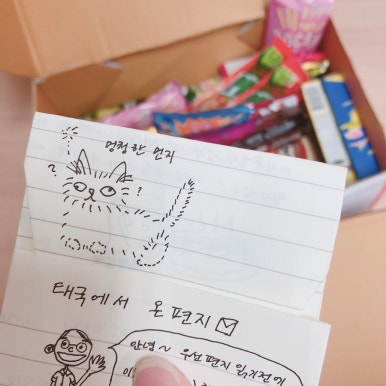 고봉민김밥인둔산 이미지