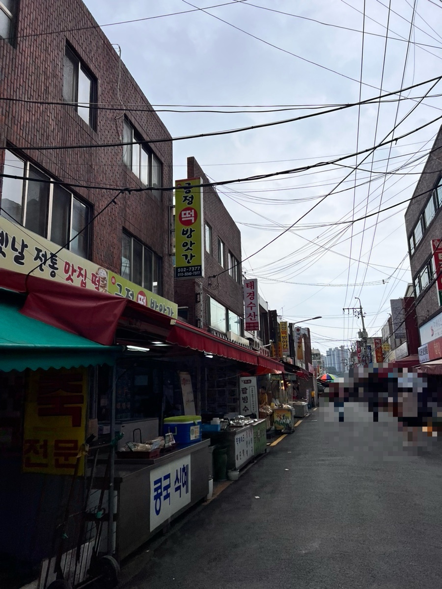 동래떡방앗간 이미지