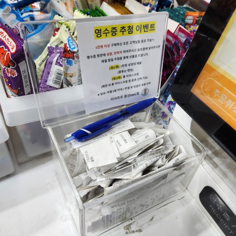 더사르르 이미지