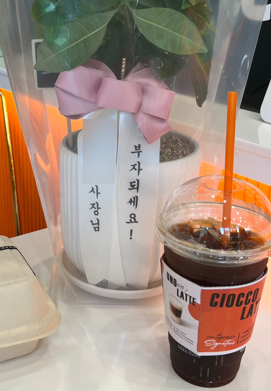 벤티프레소구월 이미지
