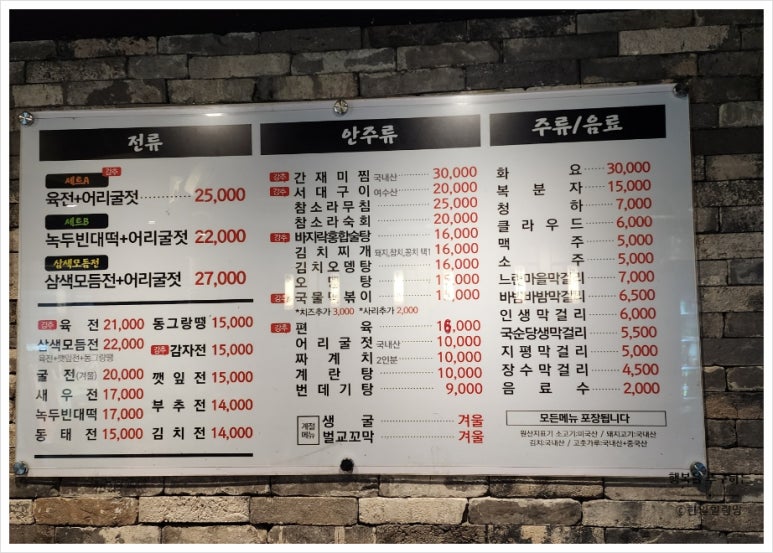 서래전 이미지