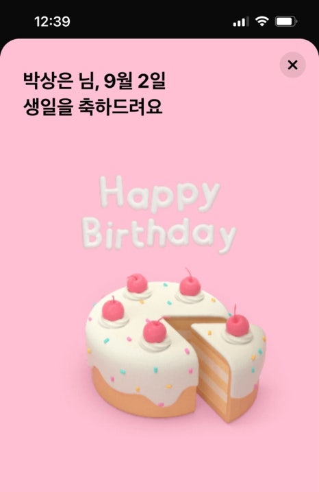 아리계곡 이미지