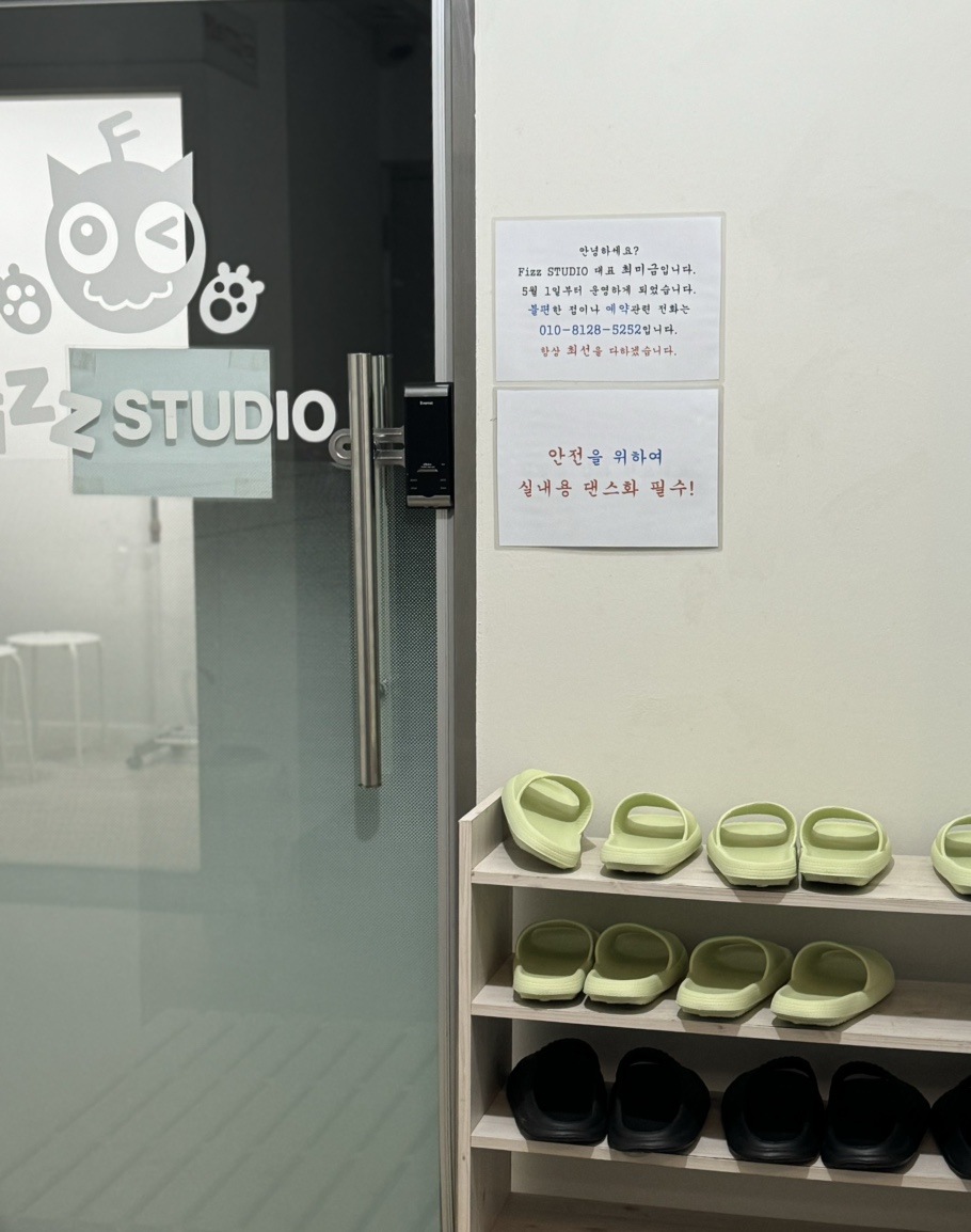 피즈스튜디오 이미지