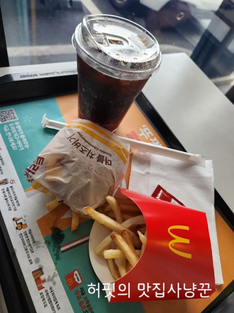 맥도날드고척DT점 이미지