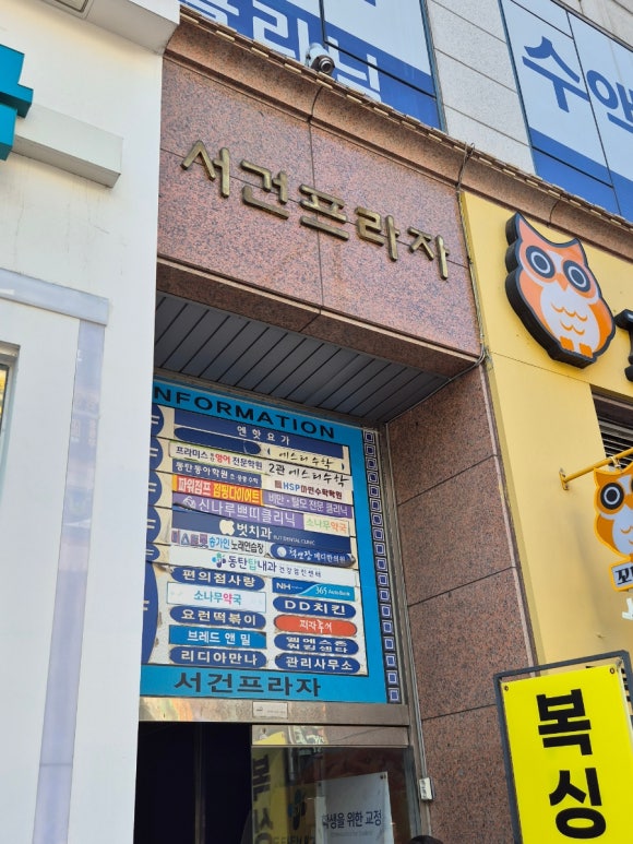 솔빛치과 이미지