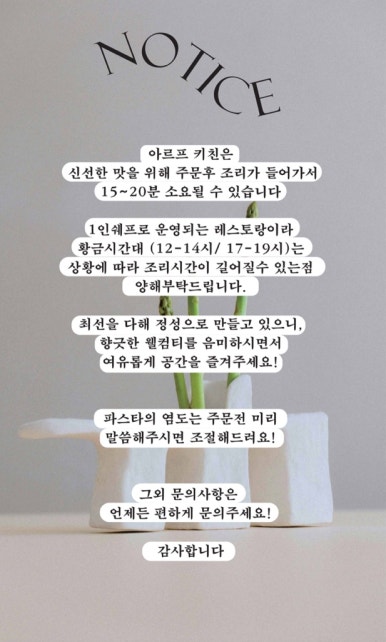 아르프 이미지