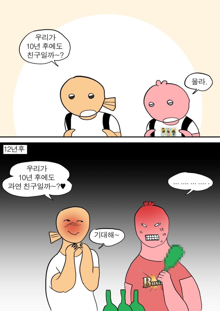 철길야채 이미지
