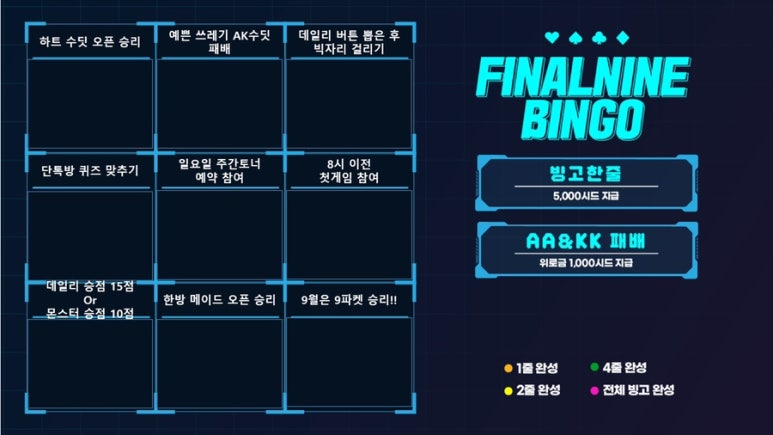 레전드홀덤펍 이미지