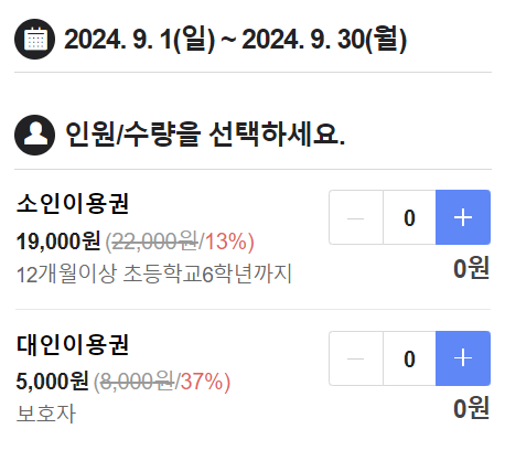 너티차일드 시흥배곧점 이미지